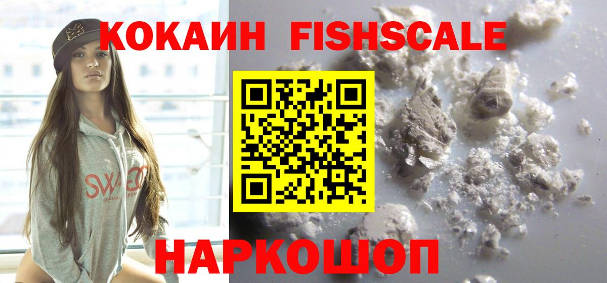 Улан-Удэ  продажа наркотиков  Кокаин Колумбийский  Вход с VPN  Кокаин Эквадор  КОКАИН 
