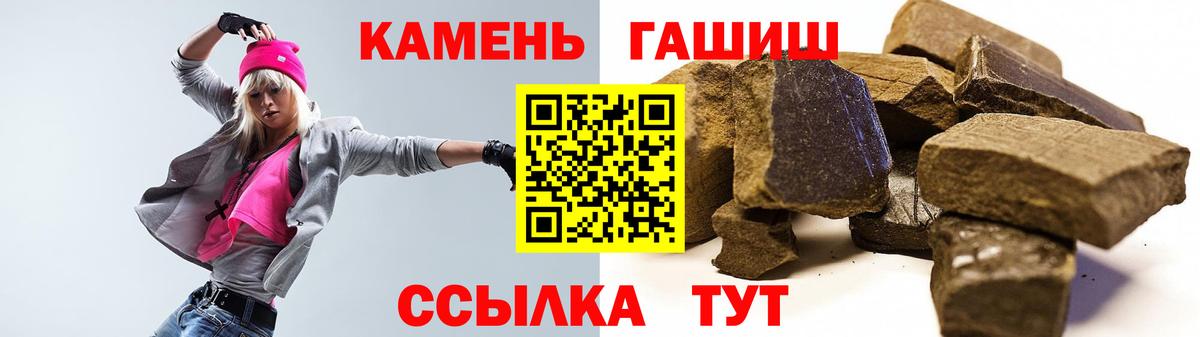 Гашиш  Вход с VPN  Улан-Удэ  Гашиш Cannabis  ГАШИШ AMNESIA HAZE 