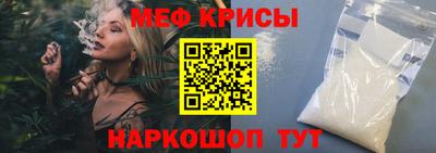ALPHA PVP Обнинск