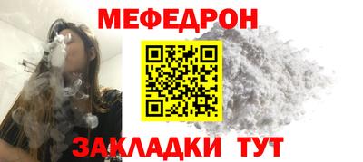 соль ск Нягань