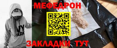 соль ск Нягань