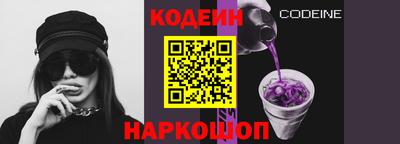 ALPHA PVP Обнинск
