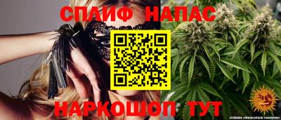 ALPHA PVP Обнинск