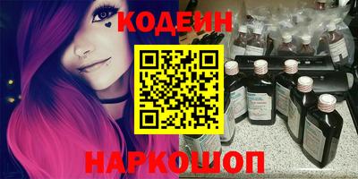 соль ск Нягань