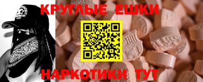 ALPHA PVP Обнинск