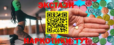 кокаин премиум Обь