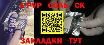 кокаин премиум Обь