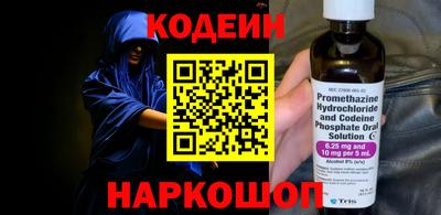 соль ск Нягань