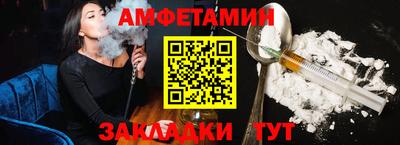 соль ск Нягань