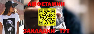соль ск Нягань