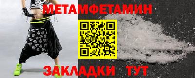 соль ск Нягань