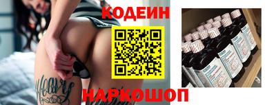 кокаин премиум Обь