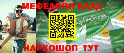 ALPHA PVP Обнинск