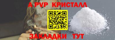 соль ск Нягань