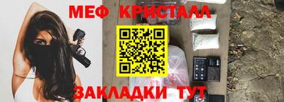 ALPHA PVP Обнинск