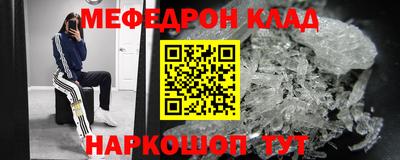 ALPHA PVP Обнинск