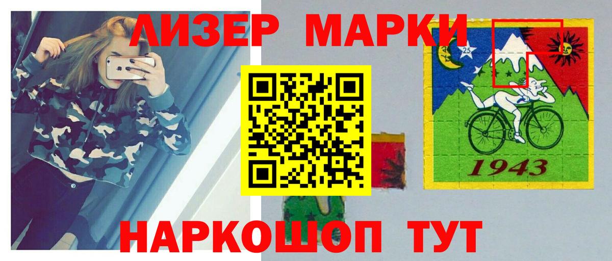 ЛСД экстази кислота  Вход с VPN  LSD-25 экстази кислота  Улан-Удэ 